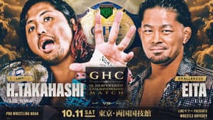 NOAH Wrestle Odyssey — foto 7
