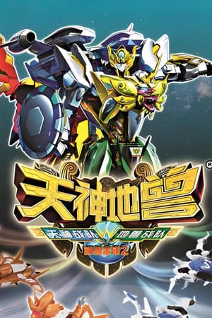 Temporada 2
