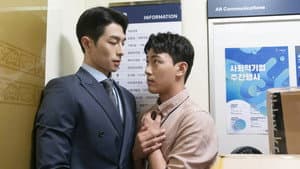 신입사원: 더 무비 — foto 3