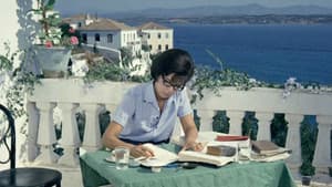 Τζένη Τζένη — foto 5