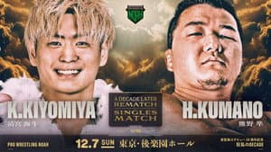 NOAH Kaito Kiyomiya 10th Anniversary Produced Event ~ Mad Decade ~ — foto 3