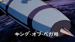 Episodio 74