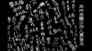 腐蚀 — foto 1