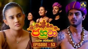 Episodio 53