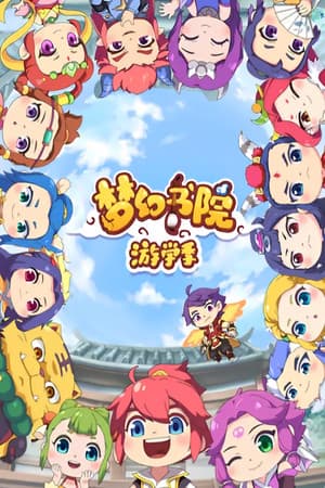 Temporada 2