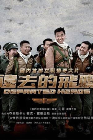 Temporada 1