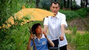 缘来是爱 — foto 1