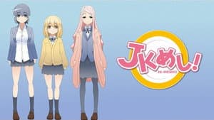 JK-MESHI! — foto 1