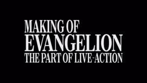 MAKING OF EVANGELION: THE PART OF LIVE-ACTION — foto 4