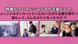 田中れいな バースデーイベント「おつかれいな 会7！～7ってなんか よくない？～」 — foto 1