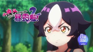 Episodio 2