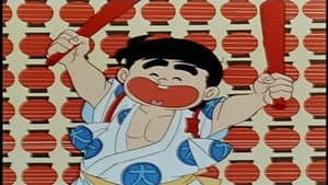 いなかっぺ大将 — foto 2