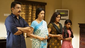 பாபநாசம் — foto 5
