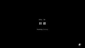 Episodio 9