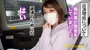 【命の次に大切な穴、捧げます】婚約者の借金200万返済のためにバスト90cmFカップの美人OLが急遽有給取得！白昼の浣腸&人生初のアナル責め+パワーセックスで三途の川岸をさまよう殉愛篇。 — foto 2