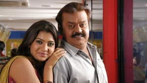 விருதகிரி — foto 1