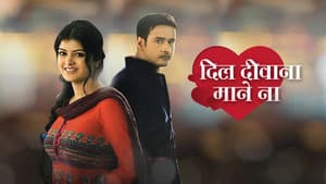 Dil Deewana Mane Na — foto 1