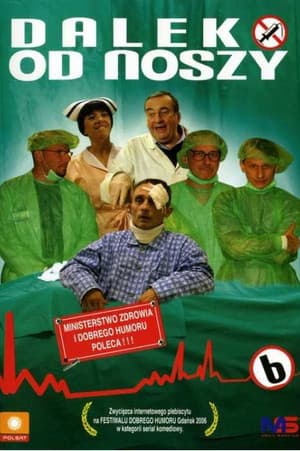 Temporada 6