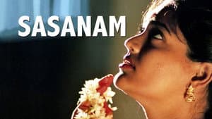 சாசனம் — foto 1