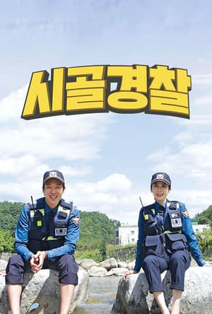 Temporada 4