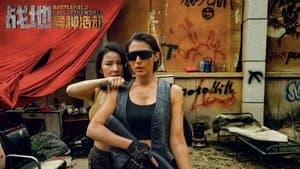 Campo de batalla: La caída del mundo — foto 3