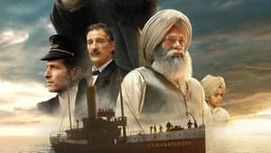 ਗੁਰੂ ਨਾਨਕ ਜਹਾਜ਼ — foto 1