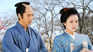 よろずや平四郎活人剣 — foto 1
