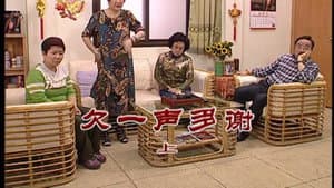Episodio 2962