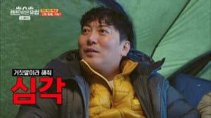 Episodio 4