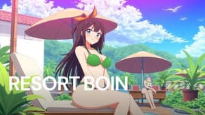 リゾートBOIN — foto 1