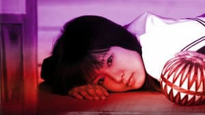 地獄少女 — foto 1