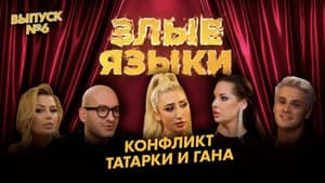 Episodio 6