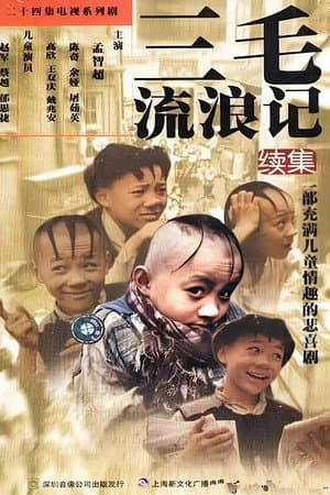 Temporada 2