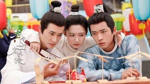 谷远山上有书院 — foto 1