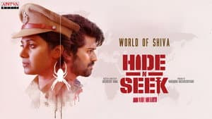 Hide N Seek — foto 2