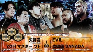 NJPW World Tag League 2025 - Day 17 (Final) — foto 3