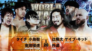 NJPW World Tag League 2025 - Day 12 — foto 3