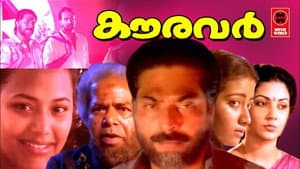 കൗരവർ — foto 1