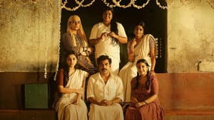 നാഗേന്ദ്രൻസ് ഹണിമൂൺസ് — foto 2