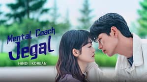 멘탈코치 제갈길 — foto 7