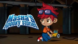 Las Historias Espeluznantes de Masha — foto 1