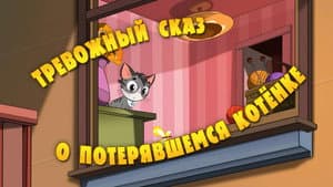 Episodio 4