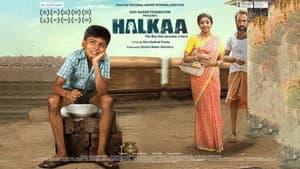 Halkaa — foto 1