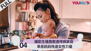 Episodio 4