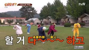 Episodio 6