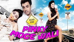Pinky Moge Wali — foto 1