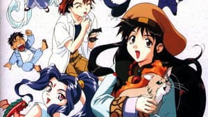 神秘の世界エルハザード — foto 2
