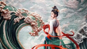 珠帘玉幕 — foto 5