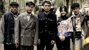 铁家伙 — foto 1