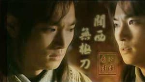 关西无极刀 — foto 1